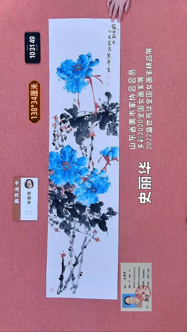 水彩24    史老师作品