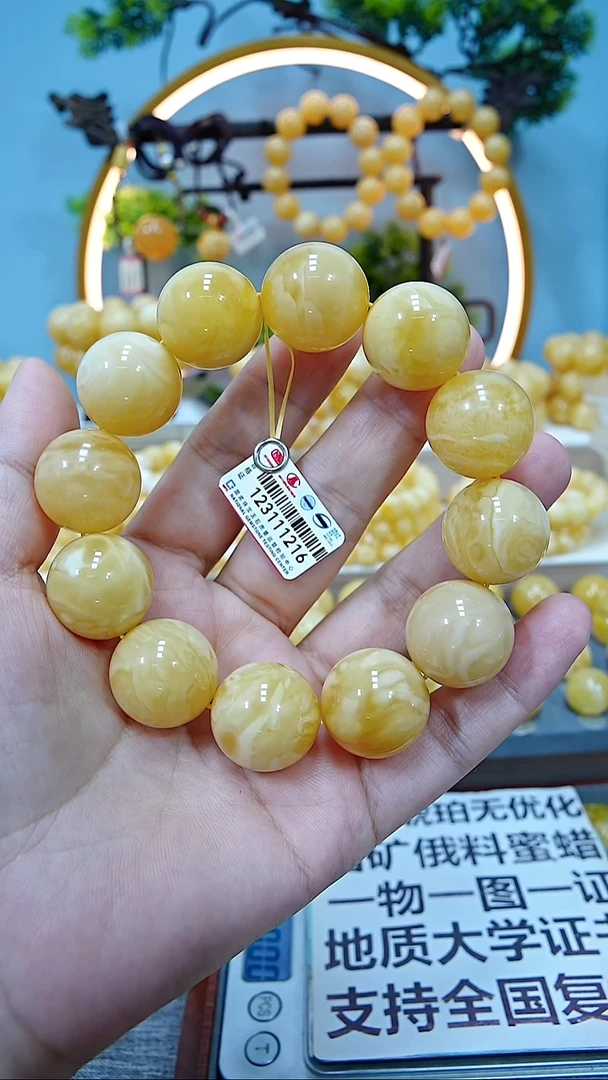 手串蜜蜡未镶嵌20+*