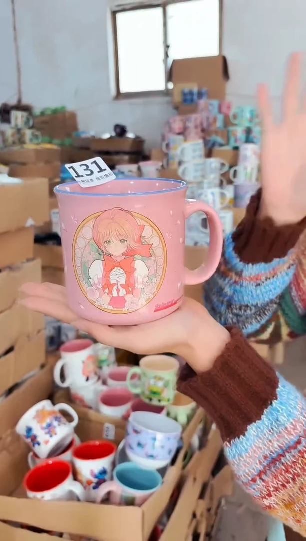 高温炻瓷131【尾单微瑕慎拍】1只装