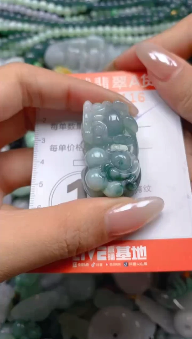 颈饰未镶嵌翡翠闪购0007116