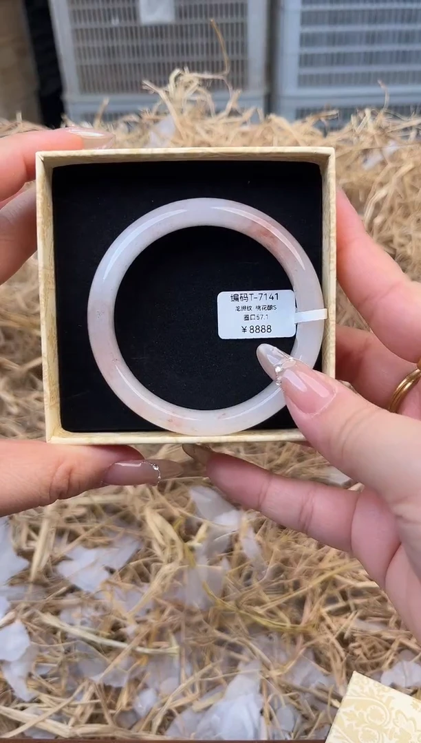 未镶嵌手镯石英质玉编号T-7147