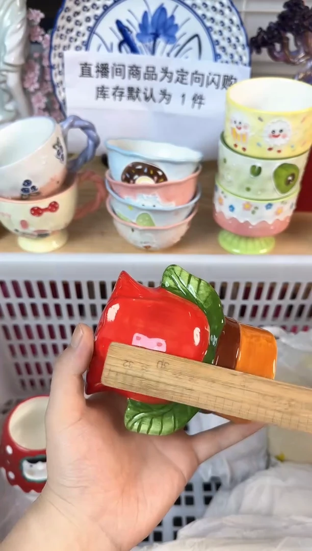 瓷片890默认微瑕15包邮库存1件