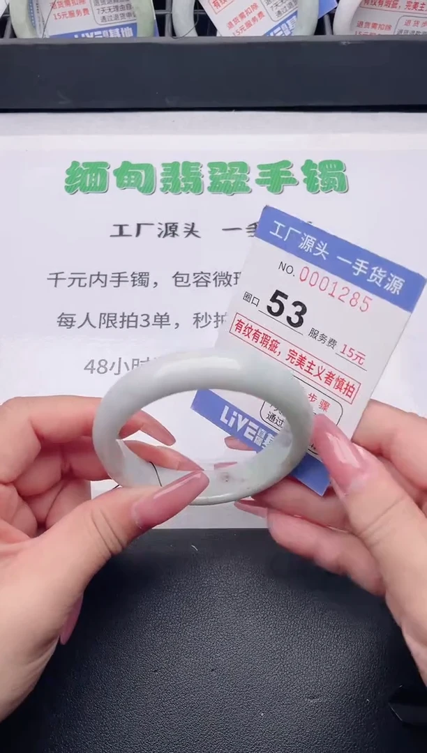 未镶嵌手镯翡翠翡翠手镯未镶嵌