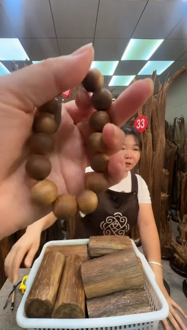 沉香沉香碎屑沉香原料 七天无理由手串1.4单圈