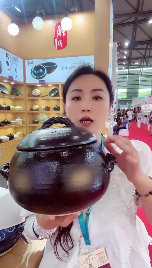 日本进口万古烧栗子锅7合