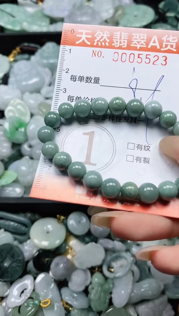 翡翠未镶嵌颈饰闪购0005522