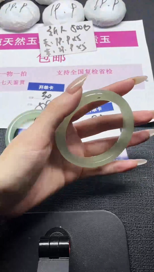 未镶嵌手镯石英质玉31-63