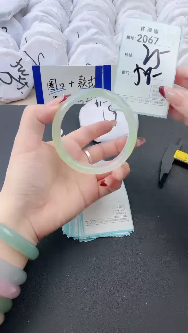 【闪购商品】玛瑙/玉髓手镯未镶嵌2067