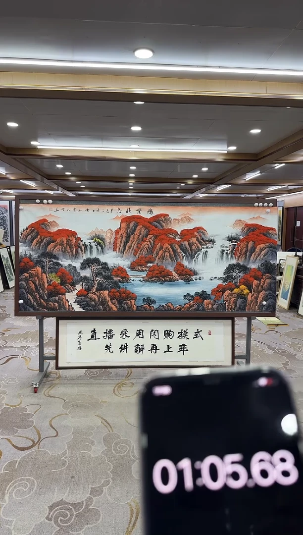 【闪购商品】绘画绘画Y-刘雪红-小八尺-山水画