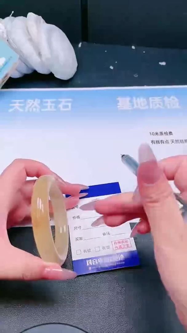 未镶嵌手镯石英质玉16T154-57