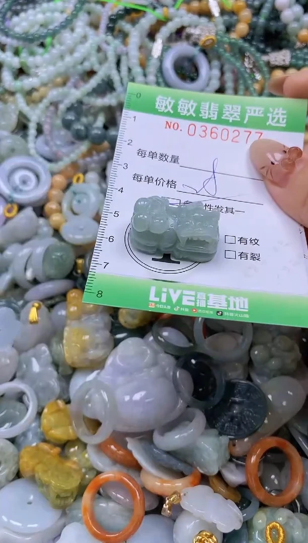 颈饰未镶嵌翡翠闪购0360277qq