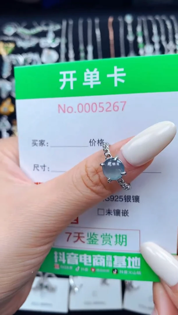 翡翠戒指银S925镶嵌5267