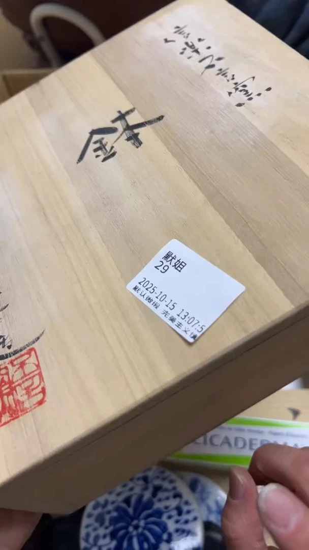 瓷片默*瓷片瓷片瓷片瓷片瓷片
