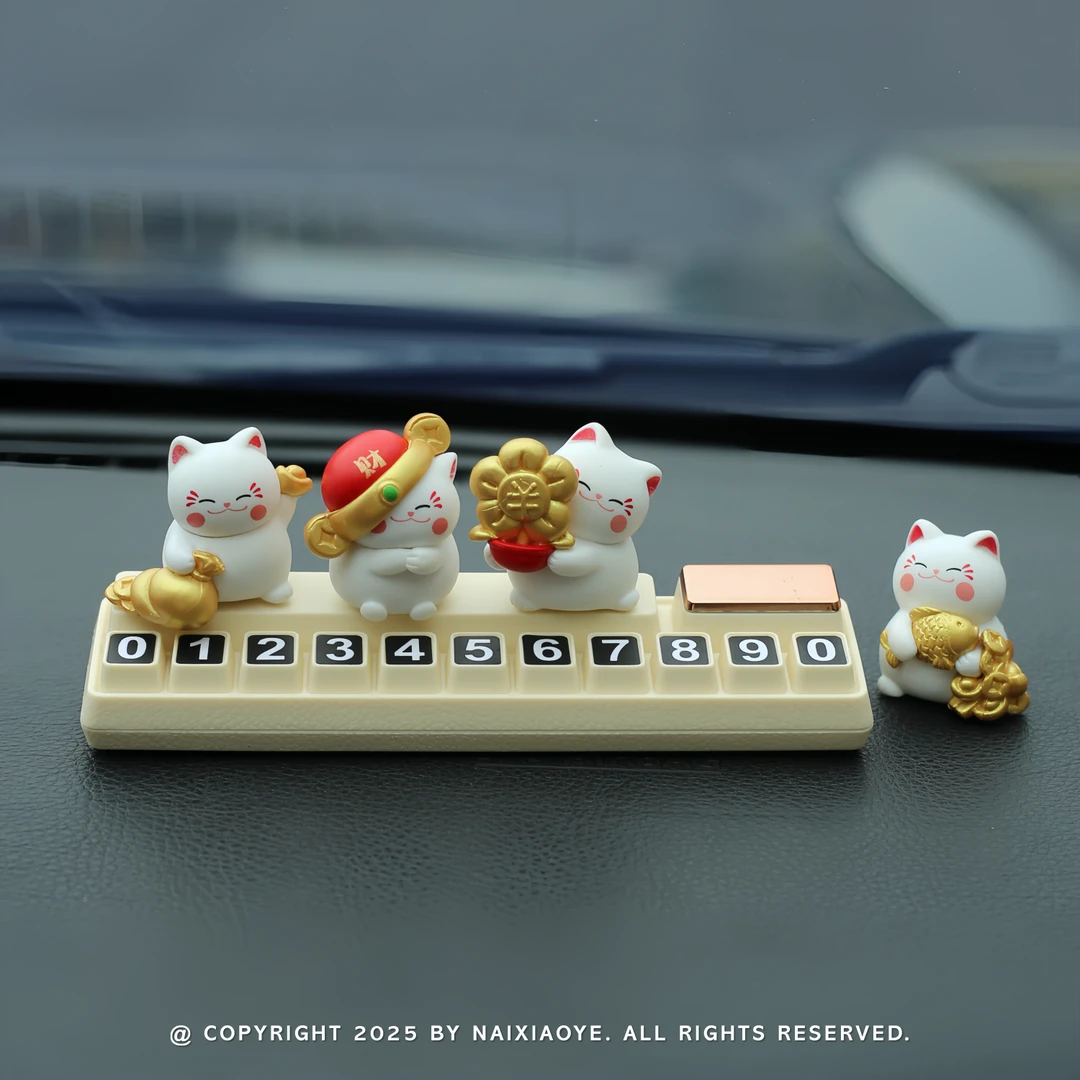 新款招财猫系列临时停车牌可隐藏挪车卡带香薰车载粘贴饰品小摆件