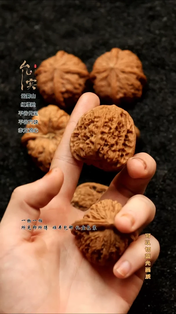 把件桃核张****子南疆石文玩核桃