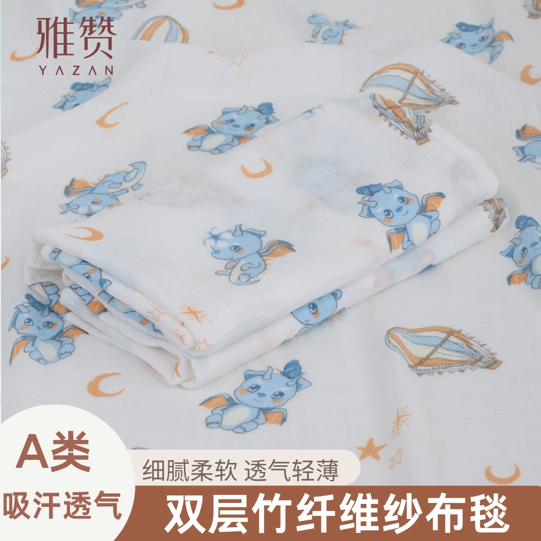 雅赞多功能两层竹纤维纱布毯 浴巾盖毯襁褓巾 吸水透气A类品质