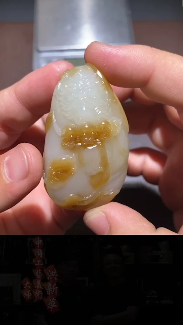 【闪购商品】和田玉把件未镶嵌 