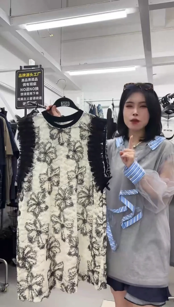 女装小众设计款小码（308）