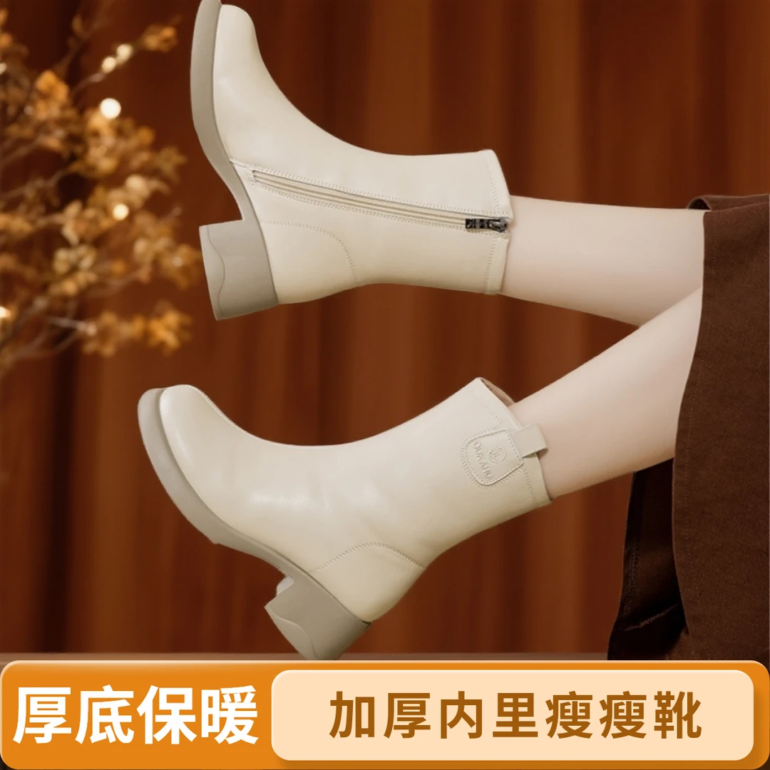爆款洋气靴子女中筒靴保暖粗跟女款秋冬真皮软底厚底百搭瘦瘦靴