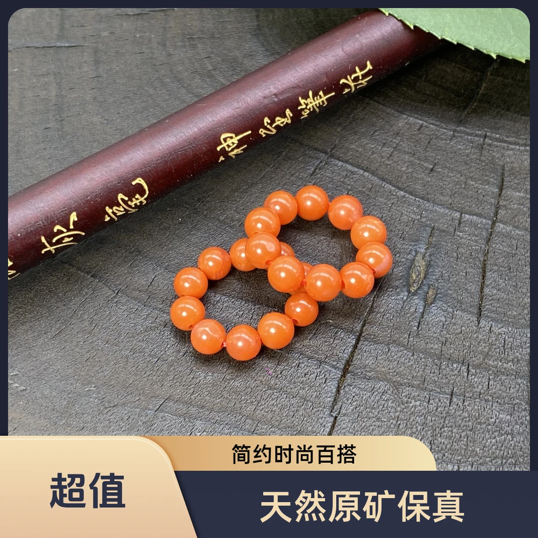 多样性发货只一个天然原矿保真精美时尚百搭简约高端复古南红跑环