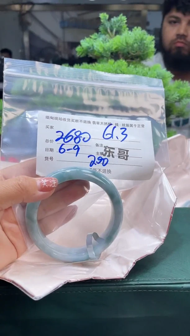 定制翡翠手镯未镶嵌毛货手镯需精细抛光/61.3