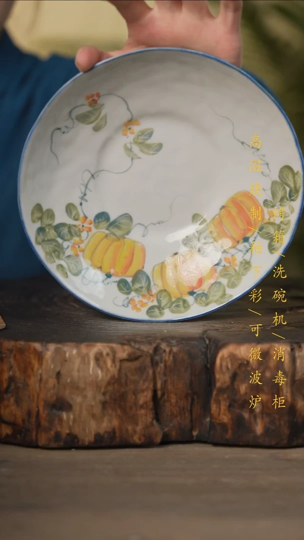 瓷片景德镇高温釉下彩可微波烤箱洗碗机