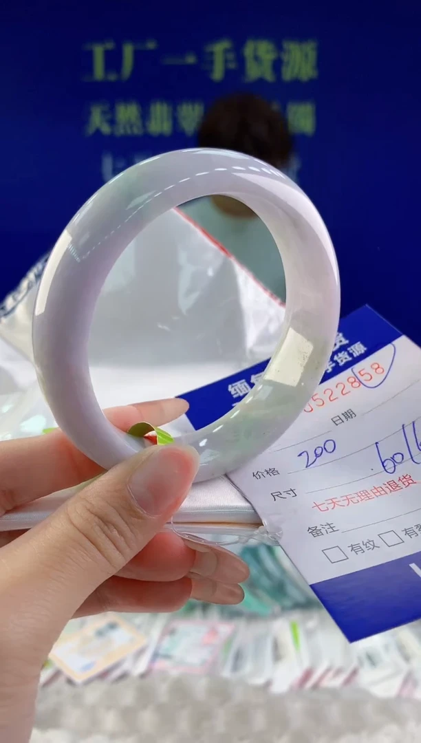 【闪购商品】翡翠手镯未镶嵌58天然A货翡翠