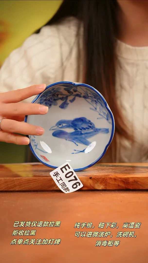 其他E076陶然集器瓷器