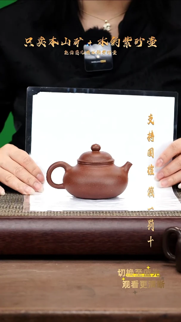 茶壶紫砂原矿底槽青 容天壶