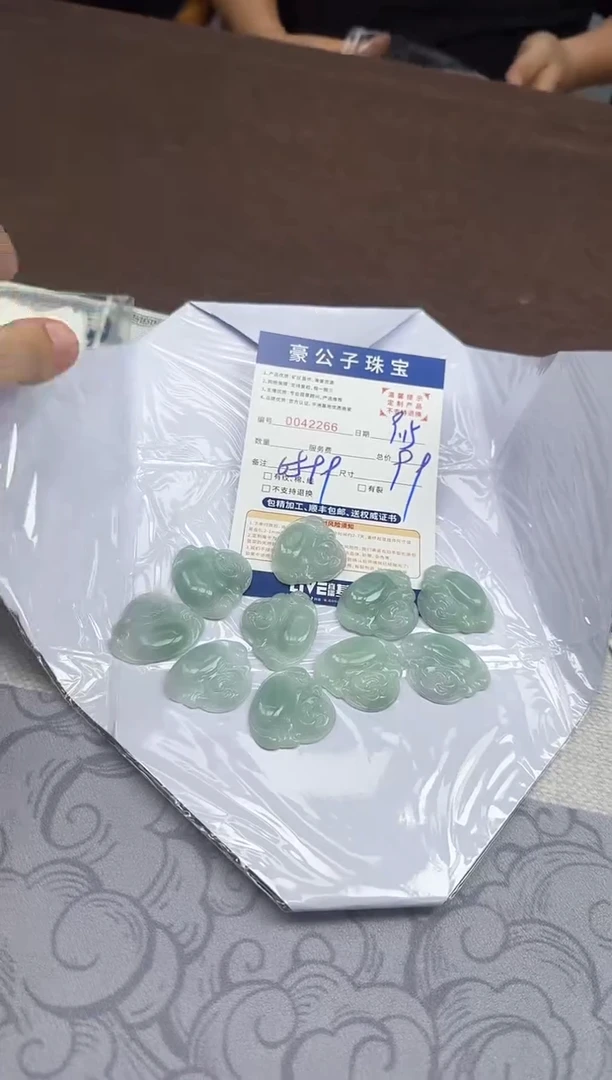 未镶嵌定制翡翠42266（多样性发一件）