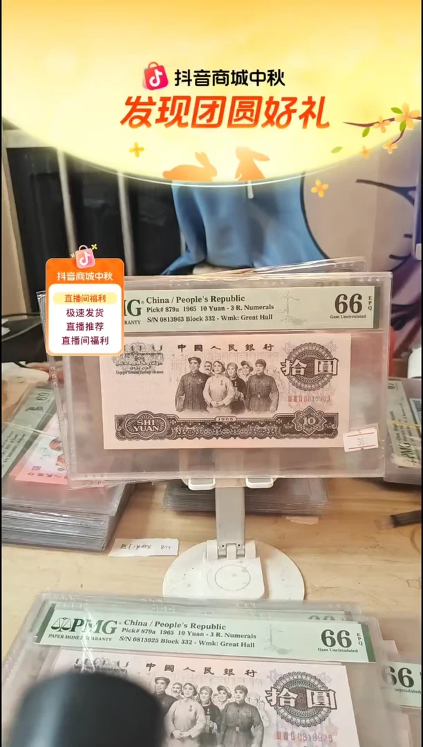 花开富贵66分无47！！！！