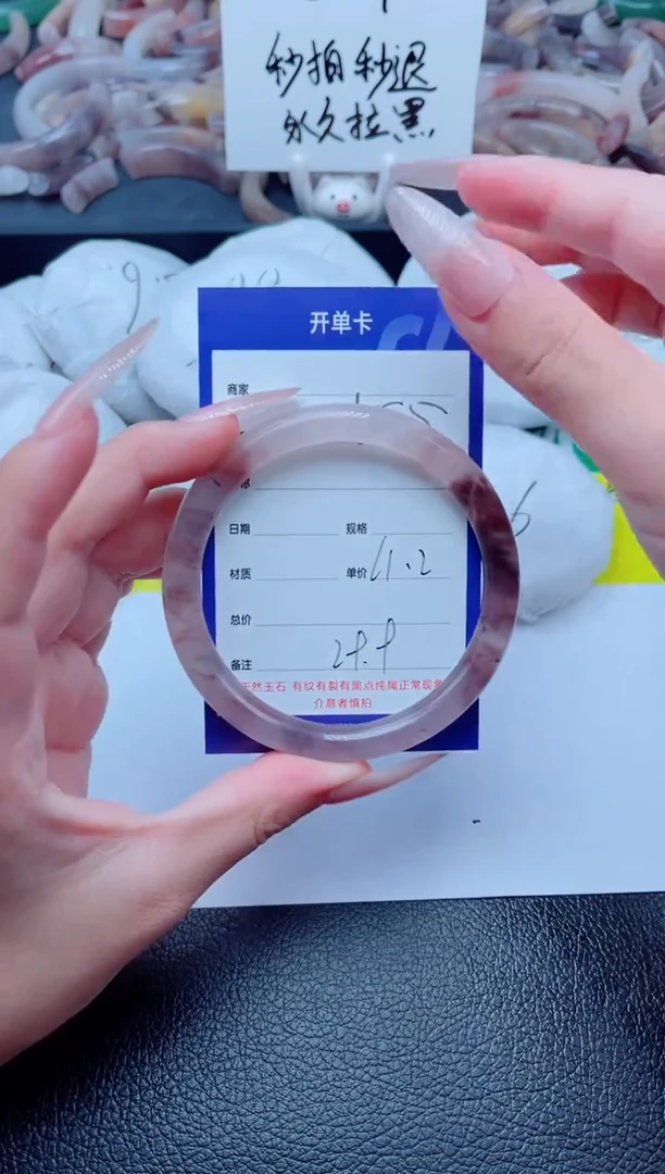 石英质玉手镯未镶嵌155-61