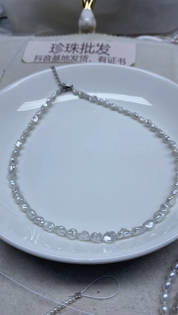淡水珍珠未镶嵌颈饰碎银