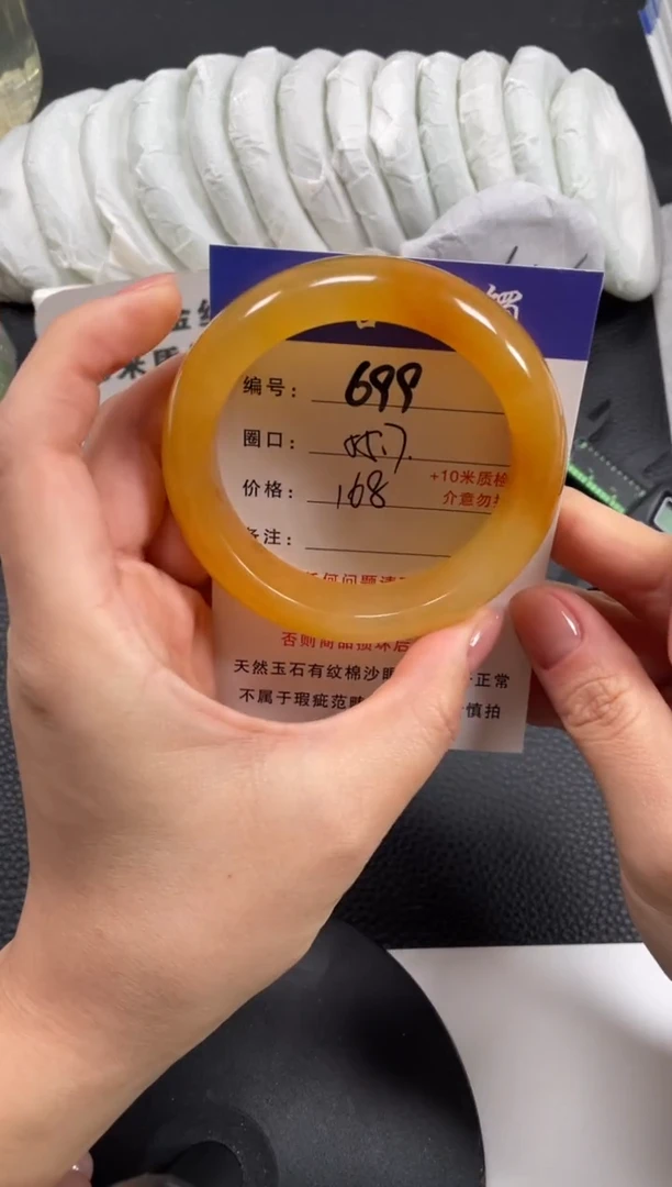 【闪购商品】石英质玉手镯未镶嵌55.7