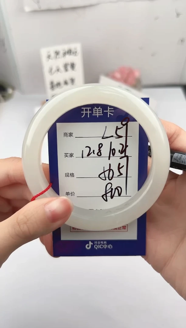 未镶嵌手镯和田玉微色差L59