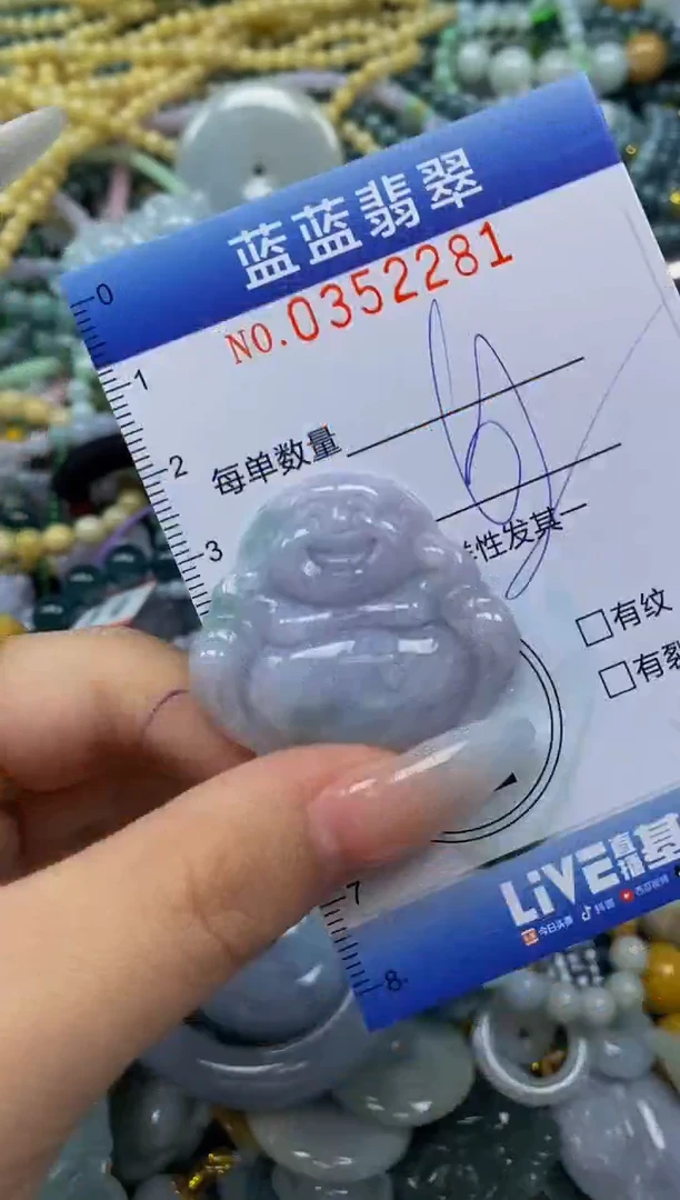颈饰未镶嵌翡翠闪购0352281