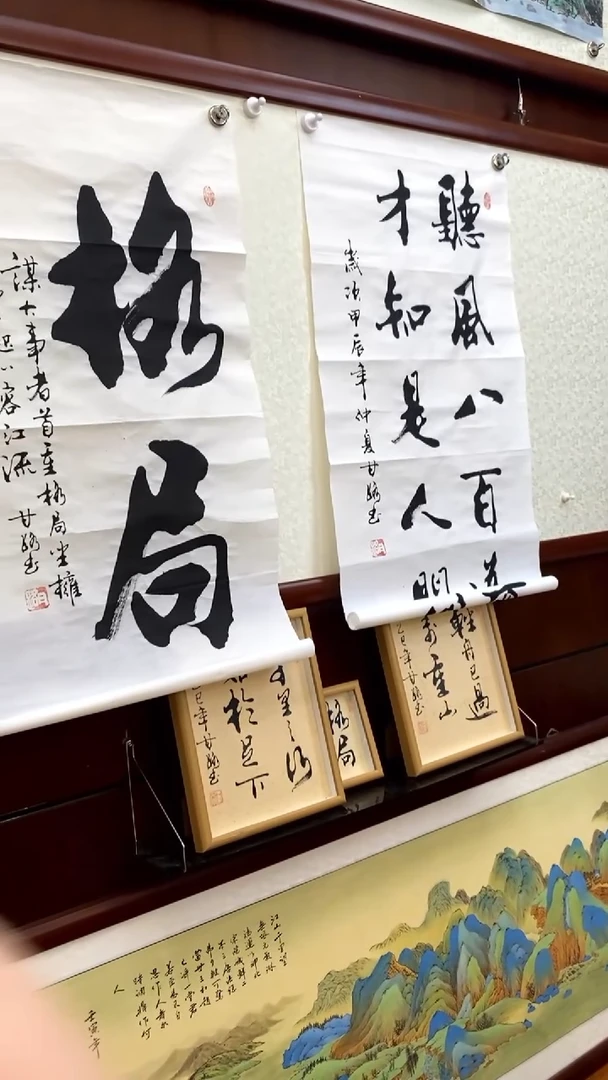 书法《格局》甘路老师亲笔的书法作品带框