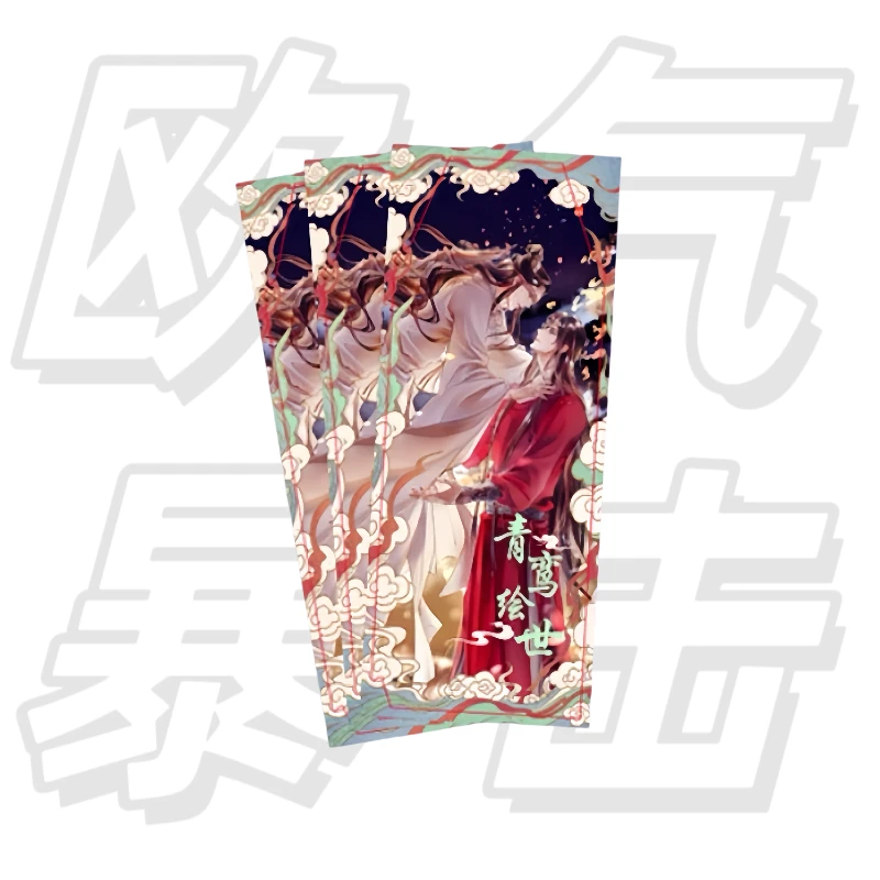 【拆卡-新人福福】奕心社青鸾绘世撕撕乐墨香二创卡牌盲盒代拆