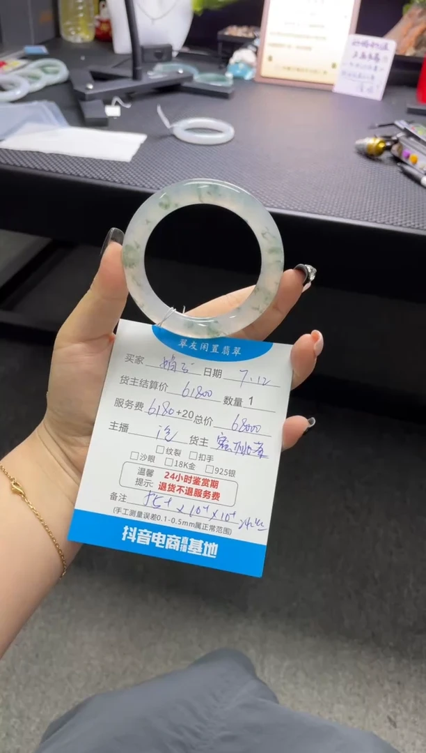 翡翠手镯未镶嵌娟*手镯