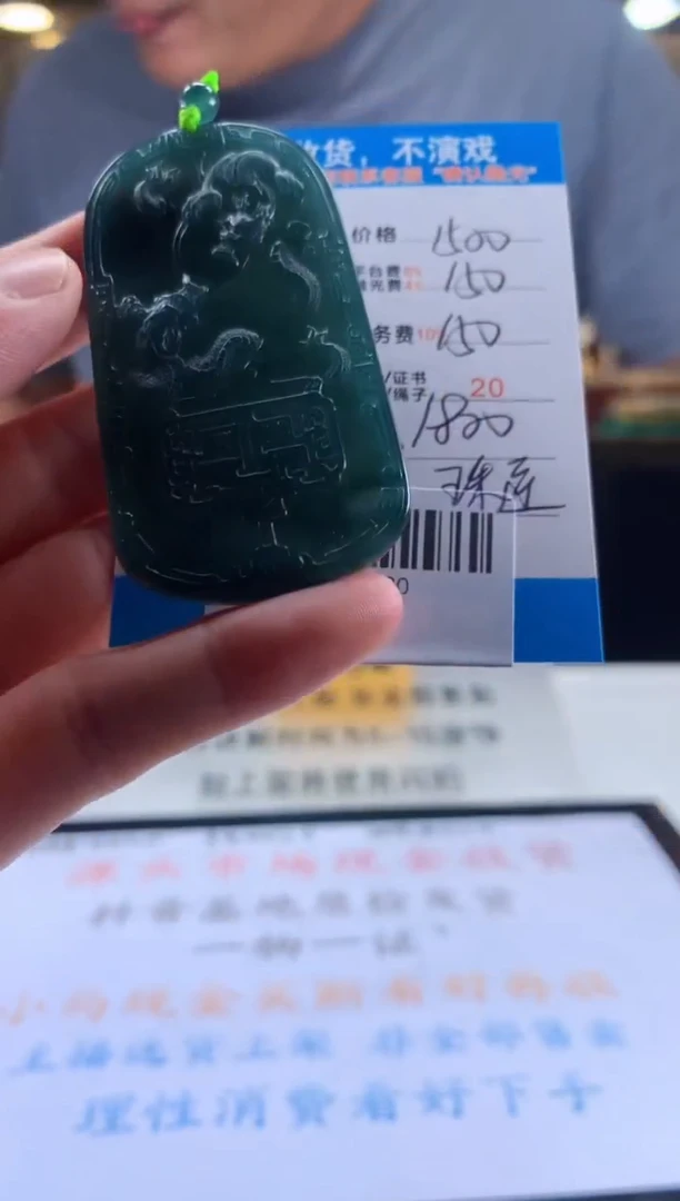 未镶嵌定制翡翠天然翡翠A货拍一发一