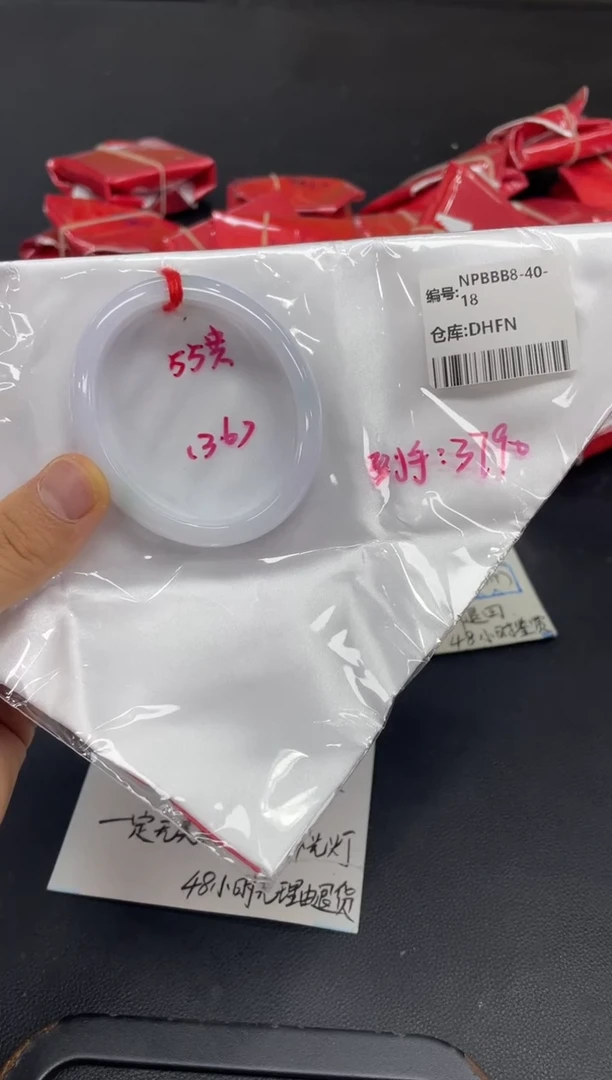 未镶嵌手镯翡翠翡翠手镯