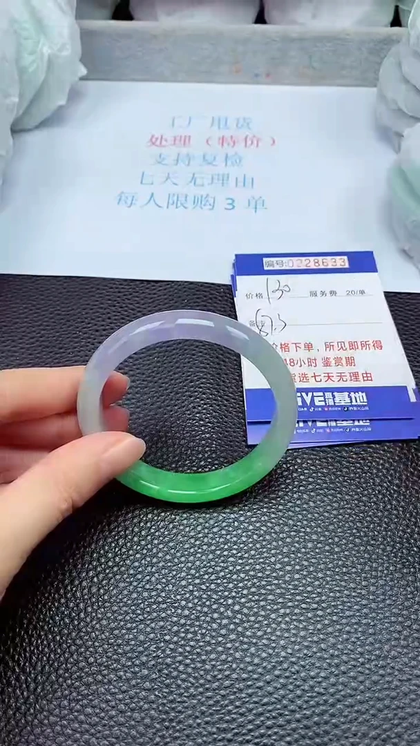 拍下以实物为准228633