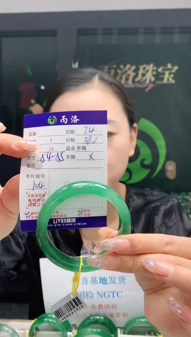 手镯石英质玉未镶嵌54-55
