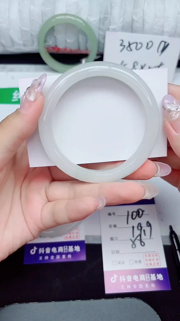 未镶嵌手镯石英质玉100-56/57