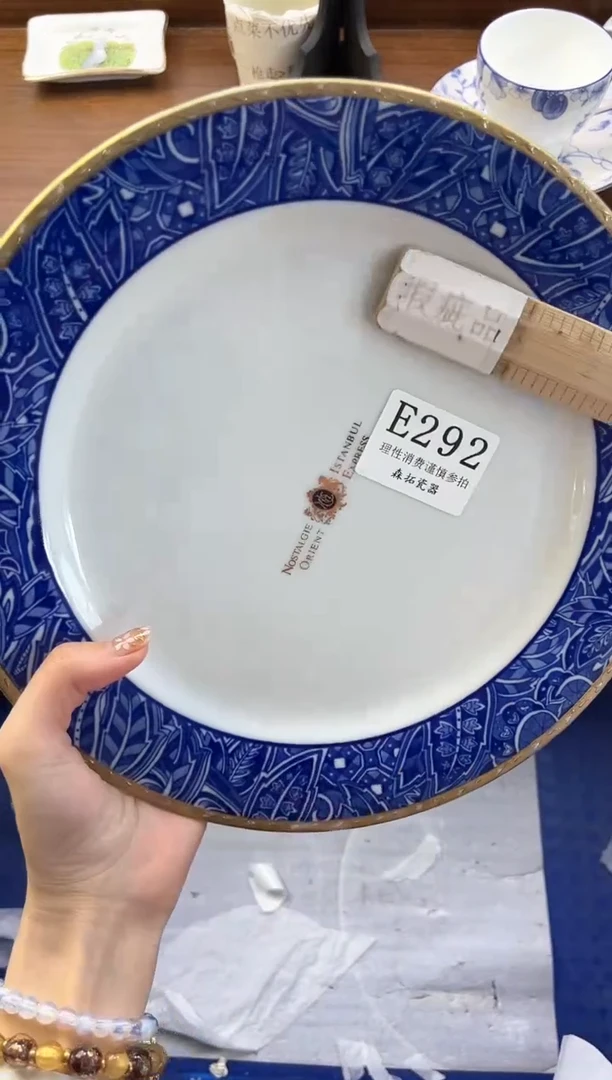 【闪购商品】瓷片----------E292