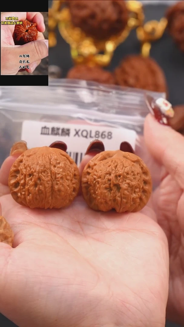 【闪购商品】文玩核桃把件36.5血麒麟狮子头