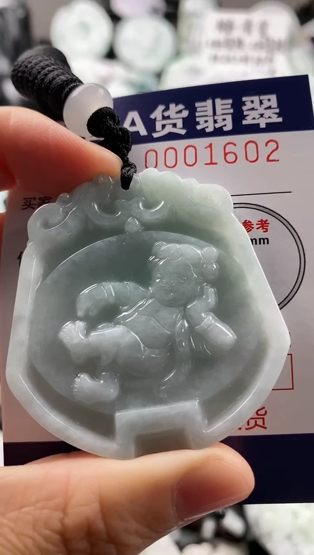 【闪购商品】翡翠吊坠(不含链)未镶嵌1