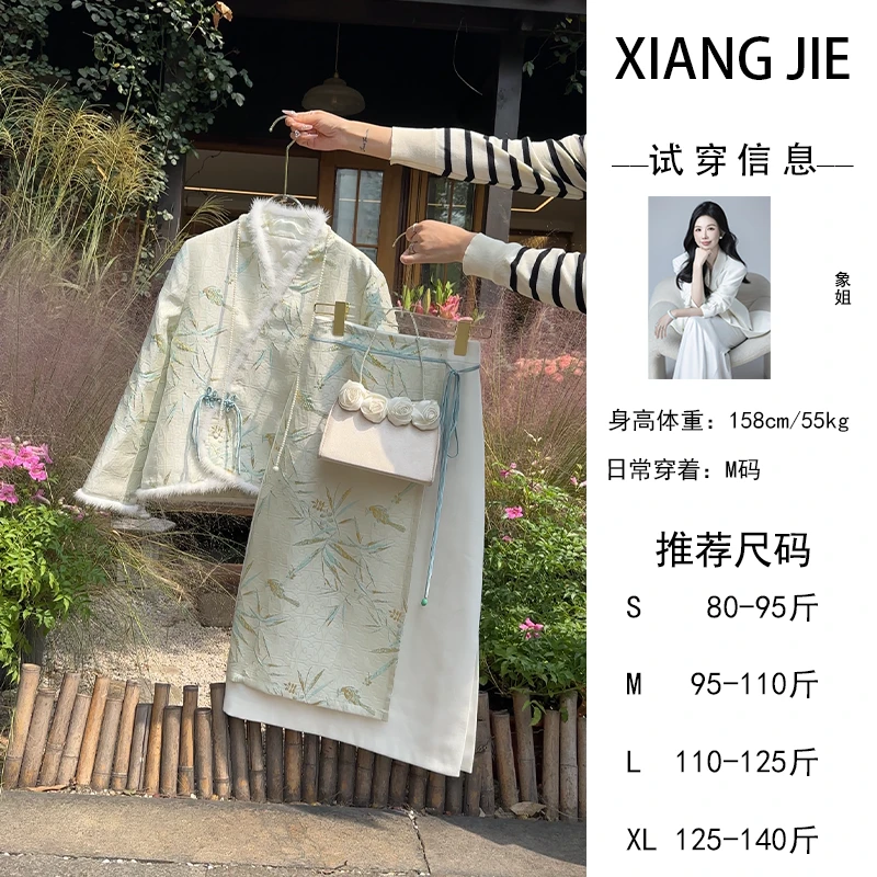 【象姐定制】【千峰翠】CDX3QZ0472，CDX3WT0473上衣裙子