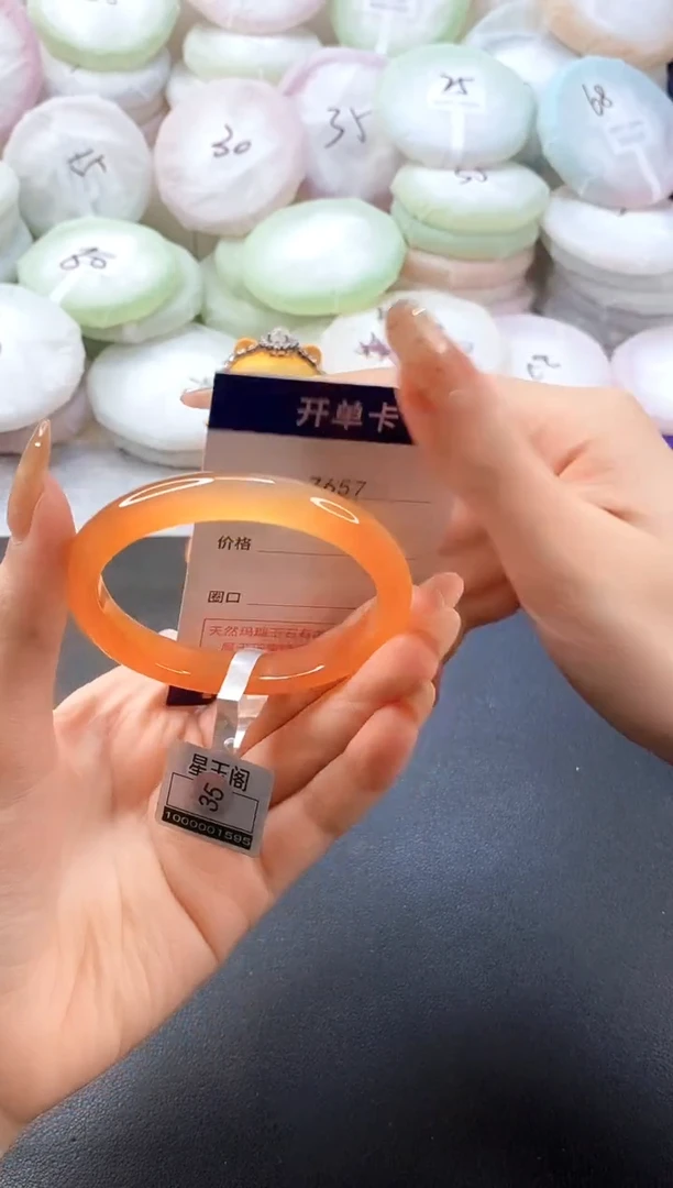 手镯玛瑙/玉髓未镶嵌7657圈口55