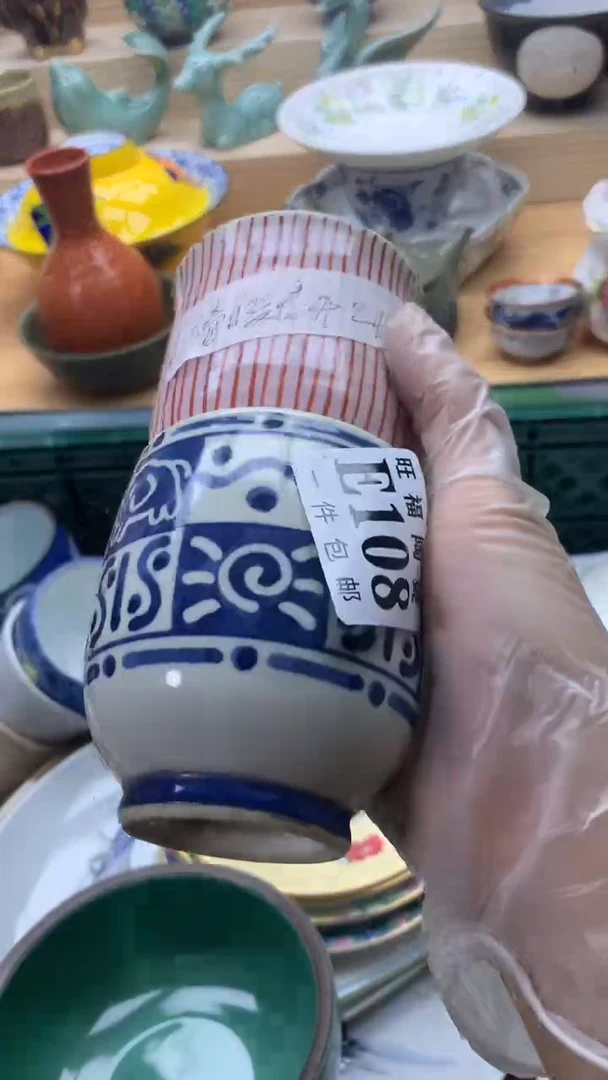 【闪购商品】瓷片旺福家一号商品